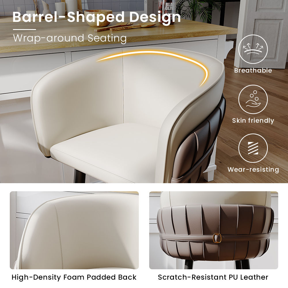 Metal Leg Beige & Brown PU Leather Bar Stools