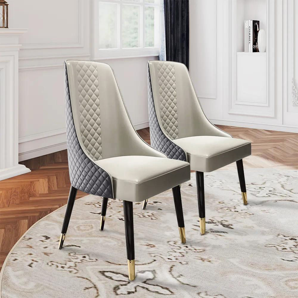 Modern Gray PU Leather Dining Chairs