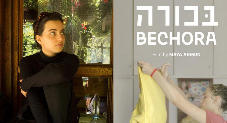 Blog-Bechora-Featured-Image-BA-Practical-Filmmaking-London-MetFilm-School