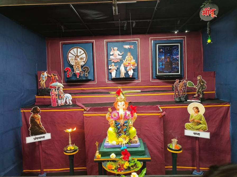 Nana Bhoir house cha ganpati