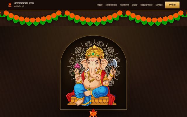 A sample mandal site in the Temple Door look