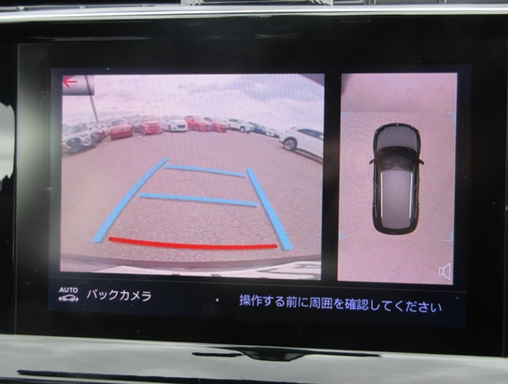 DS AUTOMOBILE DS7 PURE TECH SUNROOF - PRG Motors Ltd