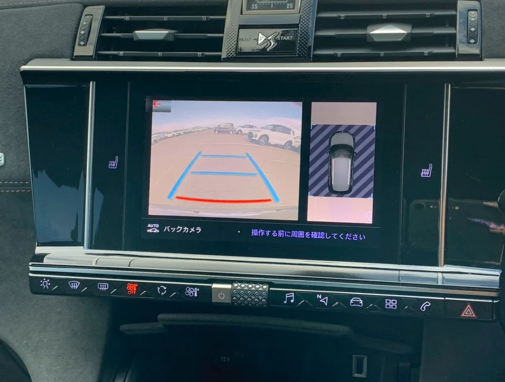 DS AUTOMOBILE DS7 SUNROOF - PRG Motors Ltd