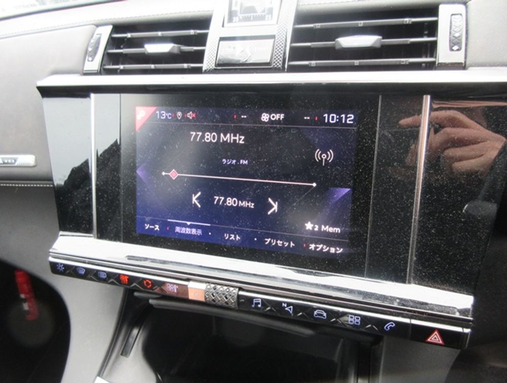 DS AUTOMOBILE DS7 - PRG Motors Ltd