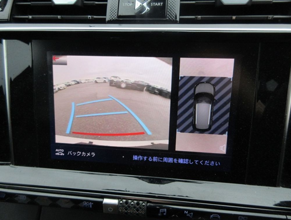 DS AUTOMOBILE DS7 - PRG Motors Ltd