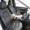 MAZDA CX-5 25T EXCLUSIVE MODE - 7 - PRG Motors Ltd