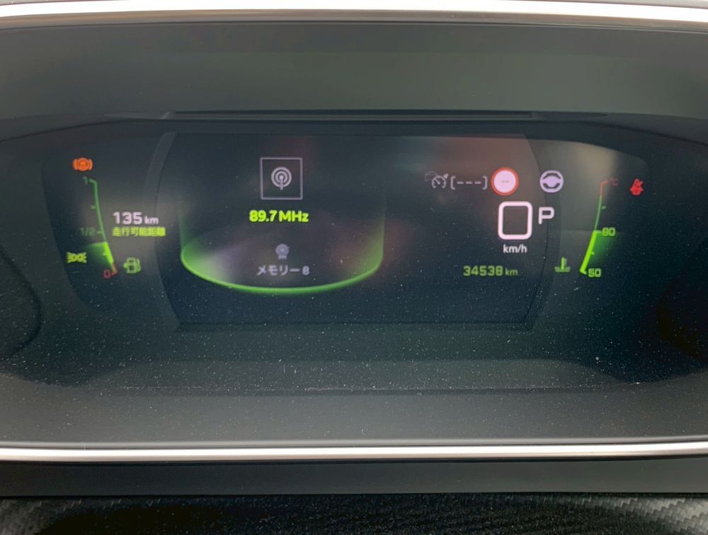 PEUGEOT 208 GTLINE NEWSHAPE SUNROOF - PRG Motors Ltd