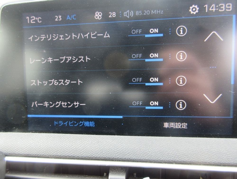 PEUGEOT 5008 CROSSCITY - PRG Motors Ltd