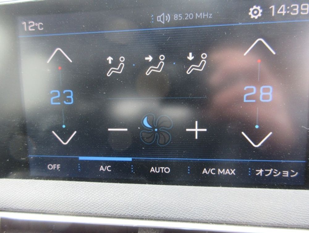 PEUGEOT 5008 CROSSCITY - PRG Motors Ltd