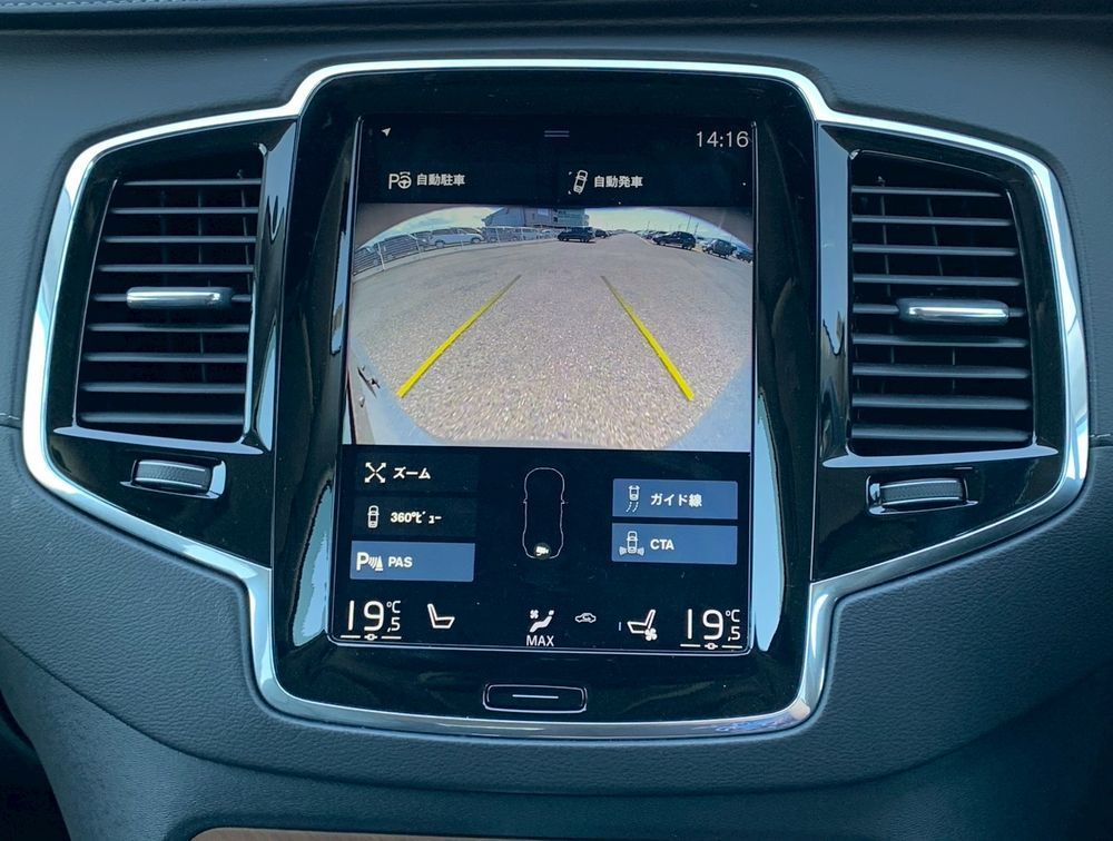 VOLVO XC90 MOMENTUM - PRG Motors Ltd