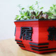 Eight Gates Bonsai Pot ~ Chinese, Asian, Tai Chi, Lucky Eight ~ For Bonsai, Succulents, Cacti