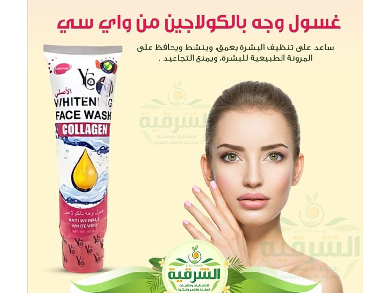 Yc Whitening Face wash collagen100 mg