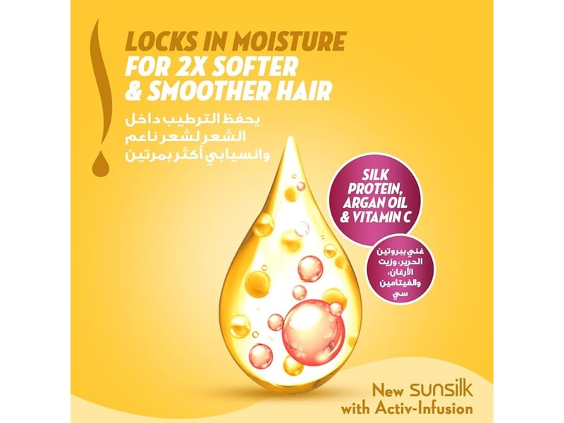 SUNSILK SHAMPOO SOFT & SMOOTH 200ML