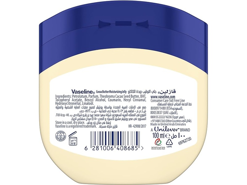 Vaseline petroleum jelly cocoa butter 100ml