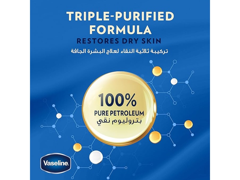 Vaseline petroleum jelly cocoa butter 100ml