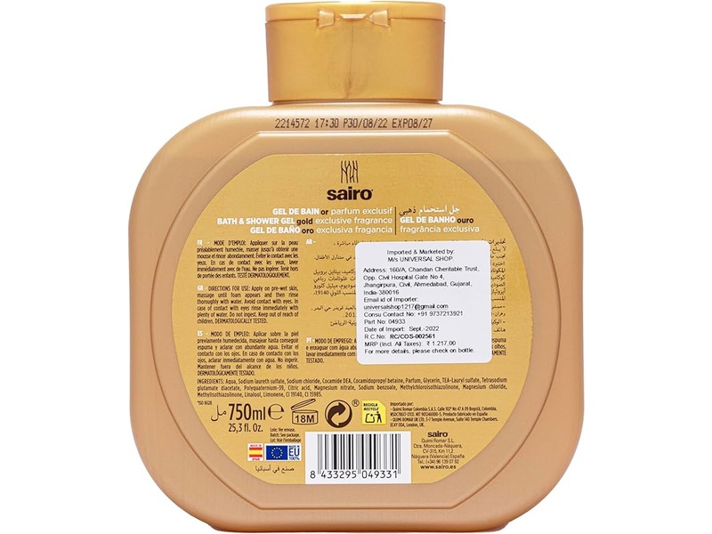 Sairo shower gel 750 ml gold