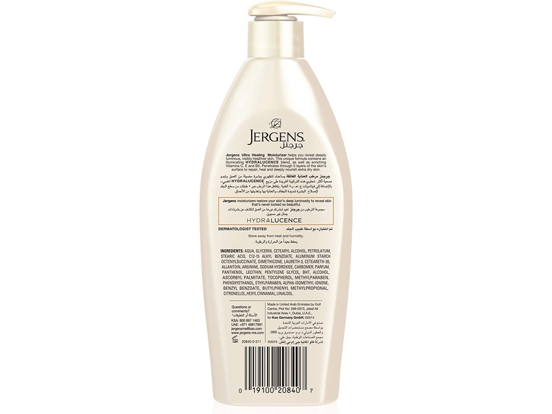 Jergens body lotion 400 ml ultra healing