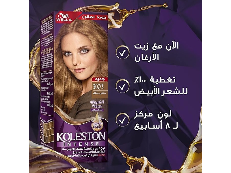 Koleston hair color maxi 50 ml 307/3 hazelnut