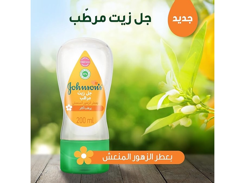 Johnson baby oil gel 200ml hydrating