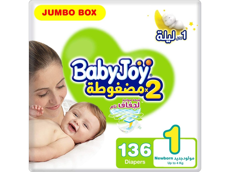 Babyjoy diapers no1new born box 136 pads