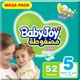 Babyjoy diapers no5 junior mega 52 pads