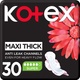 Kotex super maxi wings 30 pads