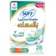 SOFY  AB MUSK  LARGE 28 PADS