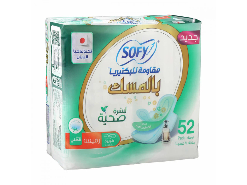 SOFY  AB MUSK  LARGE 52 PADS