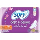 SOFY  SLIM LARGE WINGS 50+10 PADS