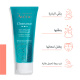 Avene cleanance cleansing gel soap free face & body 200ml