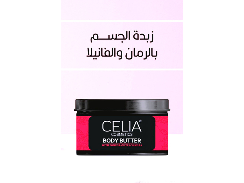 Celia body butter with pomegranate &vanilla 300g