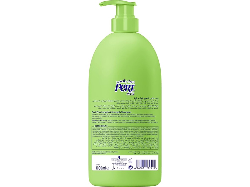 Pert plus almond oil shampoo 1000ml