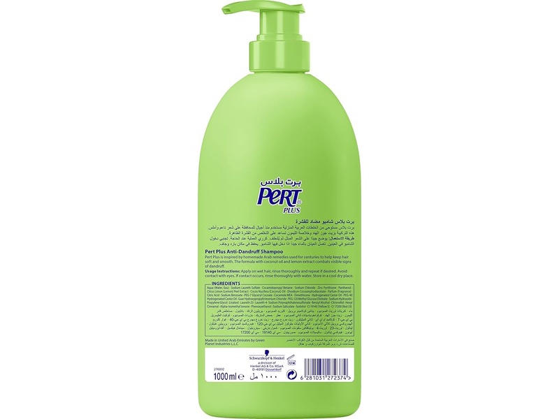 Pert plus coconut & lemon shampoo 1000ml