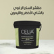 Celia body sugar scrub lemongrass & green tea 600g