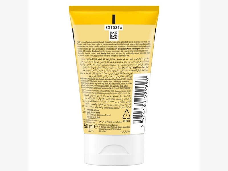 NEUTROGENA SOOTHING FACE MASK TURMERIC 50ML