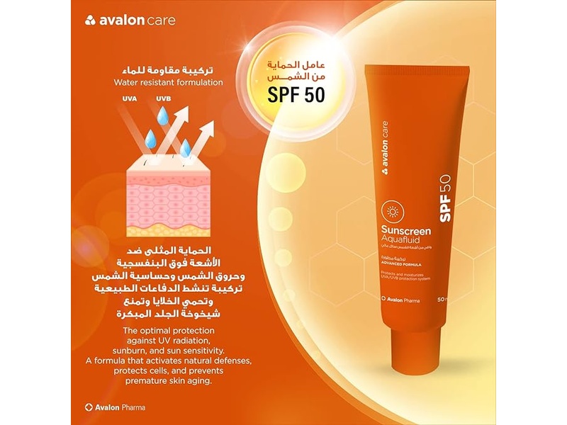 Avalon care sun screen aquafluid 50ml spf50