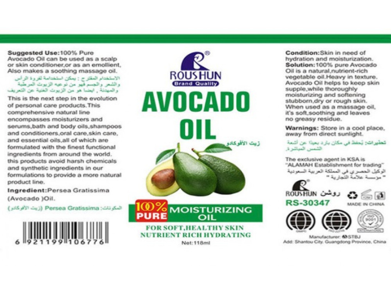 Roushun avocado oil moisturizing oil 118ml rs-30347