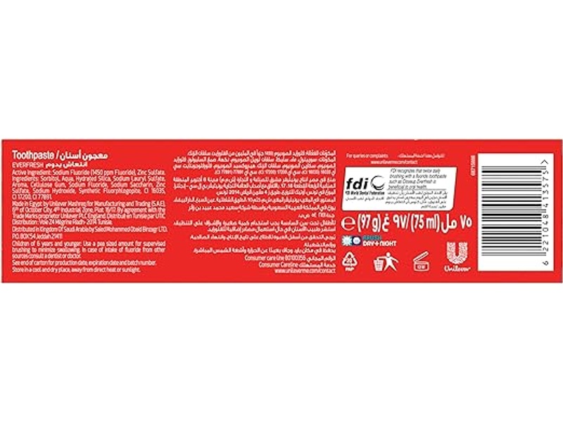 CLOSEUP TOOTHPASTE 75MLX4 RED HOT SPECIAL OFFER