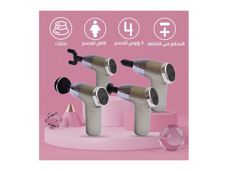 BRSKIN MIN MASSAGE GUN D6502