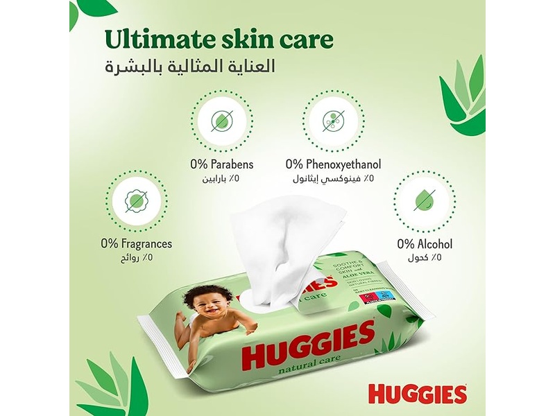 HUGGIES BABY WIPES 56 NATURAL CARE ALOE VERA 