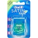 Oral-b satin tape mint