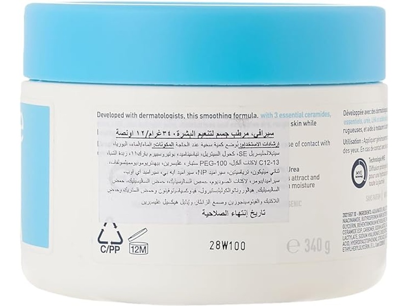 CERAVE SA SMOOTHING CREAM ANTI RUGOSIT 340G