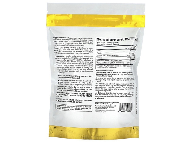 CALIFORNIA GOLD NUTRITION COLLAGENUP HYDROLYZED VITM 206GM