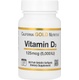 CALIFORNIA GOLD NUTRITION VITAMIN D3 125MCG(5000IU) 90