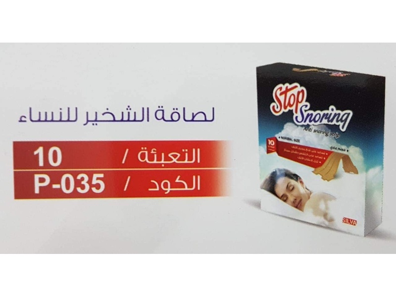 SILVA STOP SNORING WOMEN 10 STRIP NORMAL SIZE P-035