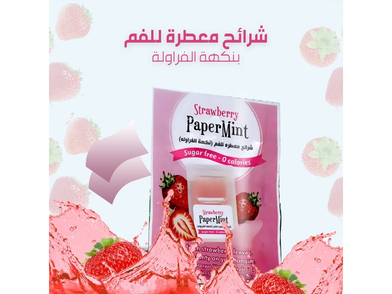 PAPER MINT STRAWBERRY SPRAYS 20ML