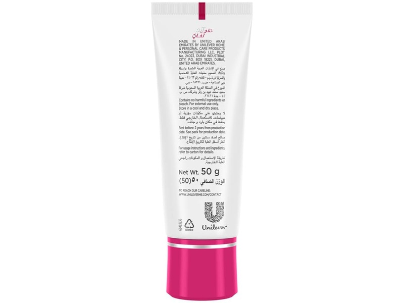 Fair & lovely face cream with vita glow 80gm