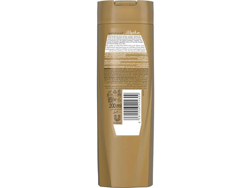 Sunsilk shampoo hair fall solution 200ml