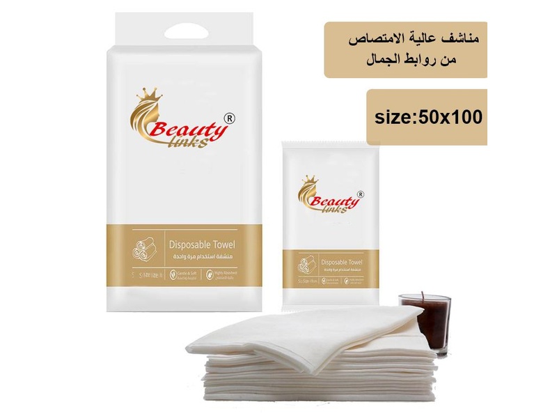 BEAUTY LINKS DISPOSABLE TOWEL 50X100CM 50PCS