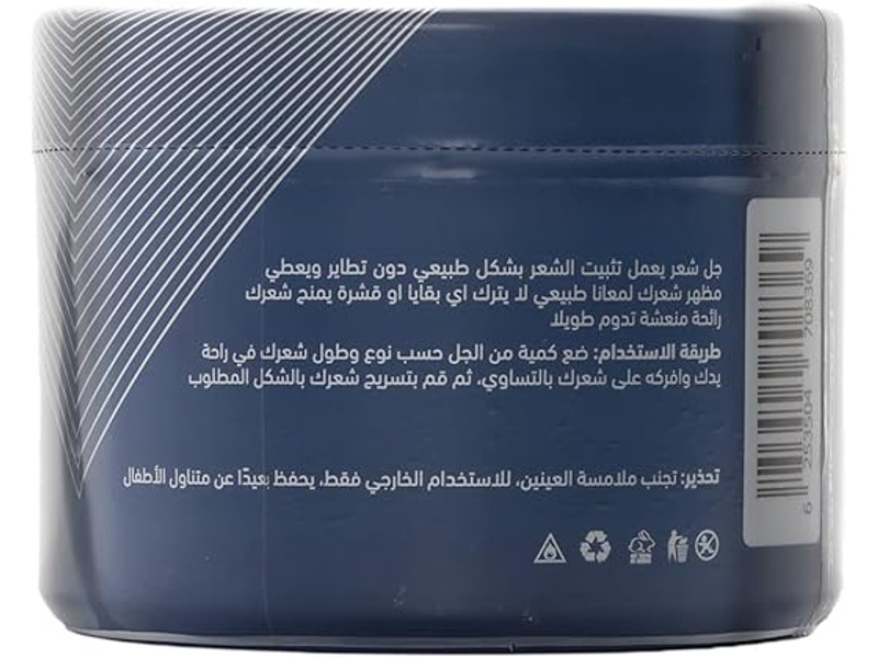 SK5 HAIR STYLING GEL POWER HOLD BLUE 500ML